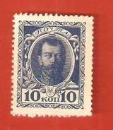 Марки -деньги 10 коп. 1915 г. Императорская Россия. Отличная.