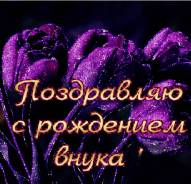 Видеоролики к любому торжеству!
