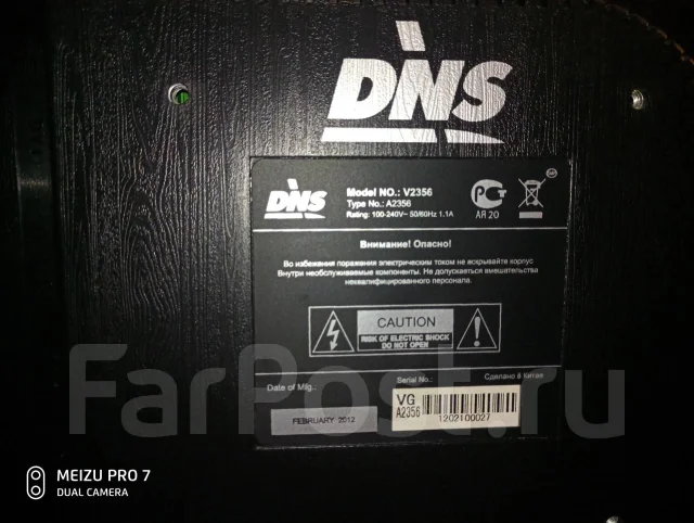 DNS. 23" ����