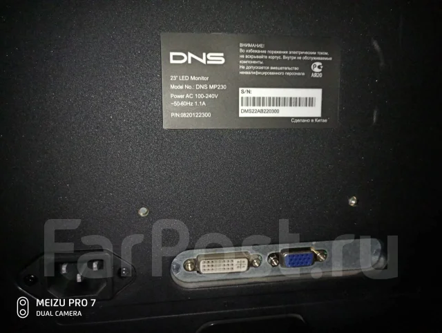 DNS. 23" ����