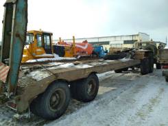Чмзап 93853. Трал, 35 000 кг.