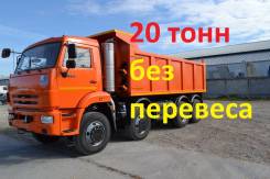 КамАЗ 6540. Самосвал -19 Шасси облегченное, поэтому возможно перевозить, 3 000 куб. см., 20 000 кг., 8x4. Под заказ