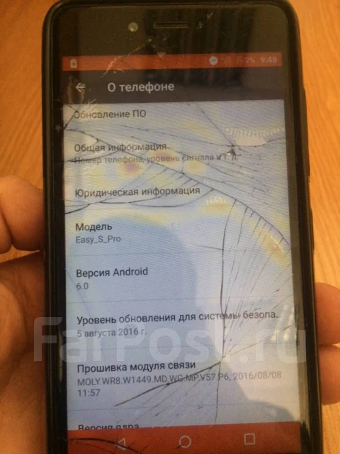 Highscreen. �/� ����