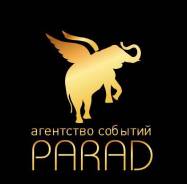Менеджер по продажам. ООО "Парад-ДВ". Улица Набережная 10