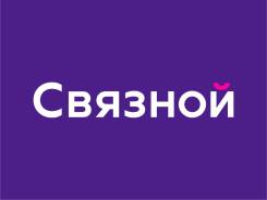 Инженер технической поддержки. АО Связной Логистика. Улица Тигровая 29