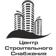 Водитель-экспедитор. ООО «ЦЕНТР СТРОИТЕЛЬНОГО СНАБЖЕНИЯ». Проспект Партизанский 58