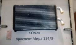 Радиатор отопителя. Mitsubishi: Lancer Cedia, Airtrek, Lancer, Outlander, Bravo Двигатели: 4G15, 4G63, 4G93, 4G94, 4G64, 4G69, 4G13, 4G18