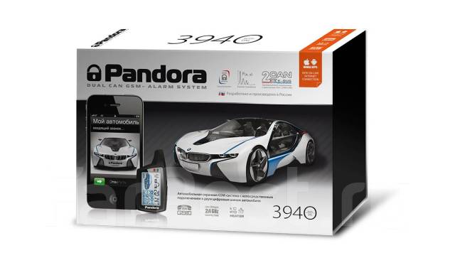 Сигнализация пандора установка южно сахалинск - 80 фото