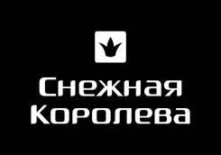 Директор магазина. ООО «СК Трейд». Улица Светланская 45