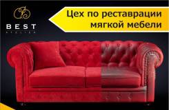 Швея-закройщик. ИП Воробьев И.А. Улица Кузнечная 9