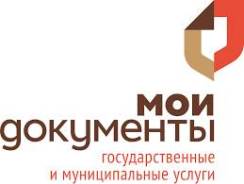 Документовед. КГАУ "МФЦ Приморского края" Владивостокское отделение на ул. Борисенко. Улица Борисенко 102