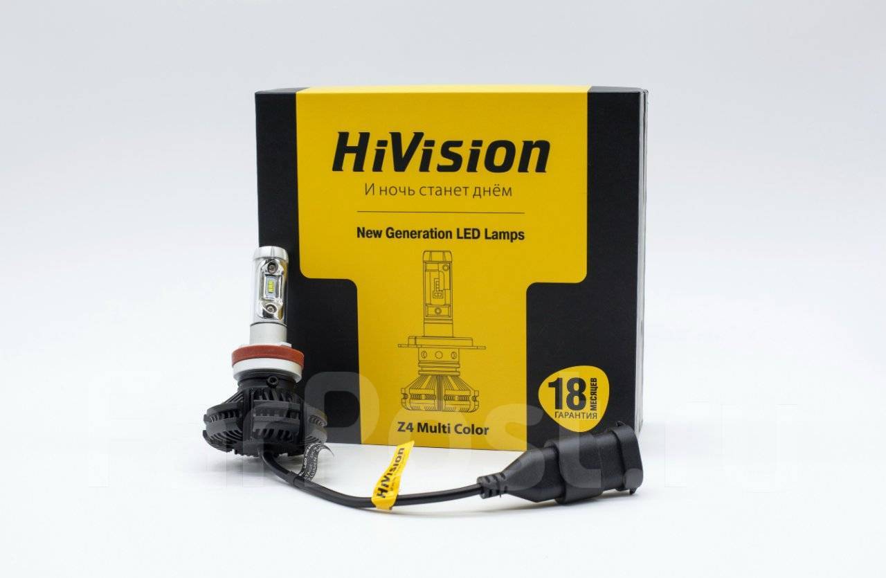 Hi vision. лампа ксенон qf7. какой цоколь у hivision z1 pro. Hivision h4 4000k. Hivision hb4 z1 pro.