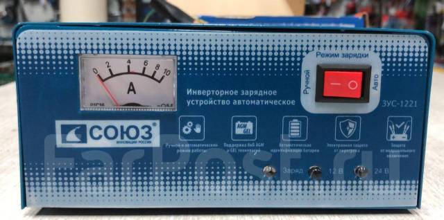 Инверторное зарядное устройство СОЮЗ ЗУС-1221. 10А, 12/24 В, 30-210 Ач .