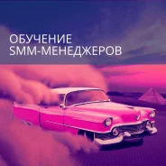 �������� SMM-���������� �� ������� Web-������� � SEO ����