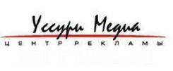 Офис-менеджер. ООО "Уссури Медиа Групп". Улица Советская 77