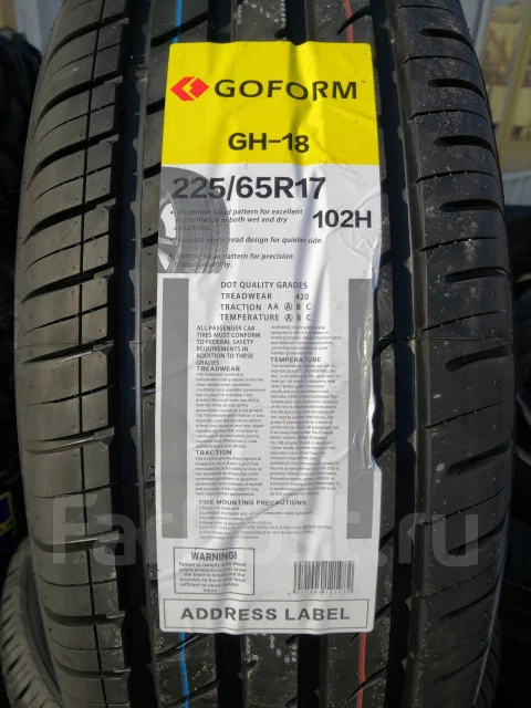 Goform GH18. ������, 2026 ���, ����� ����