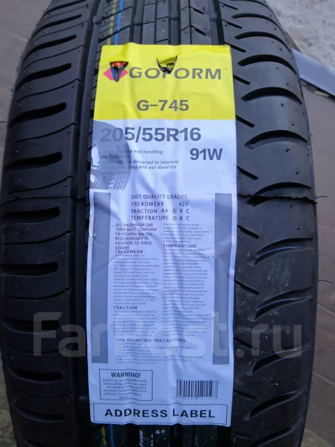 Goform G745. ������, 2026 ���, ����� ����