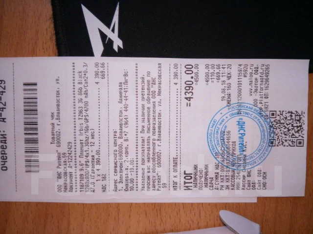 Irbis TZ963 ����