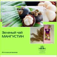 Чай, чайные напитки.