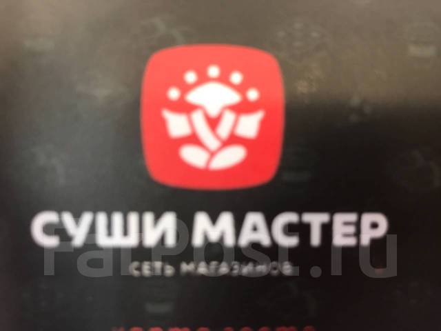 Курьер, работа в ИП Головачева «Суши Мастер» в Комсомольске-на-Амуре ...