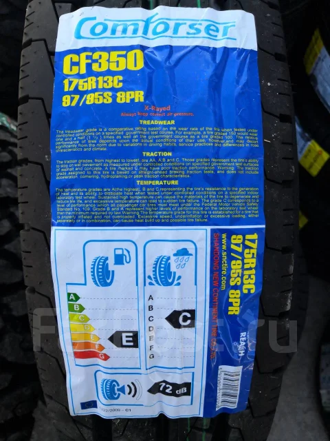 Comforser CF350. ������, 2021 ���, ����� ����