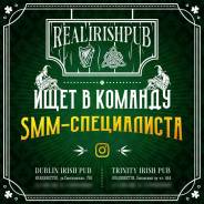 SMM-специалист. ООО "СитиФуд". Проспект Океанский 48а