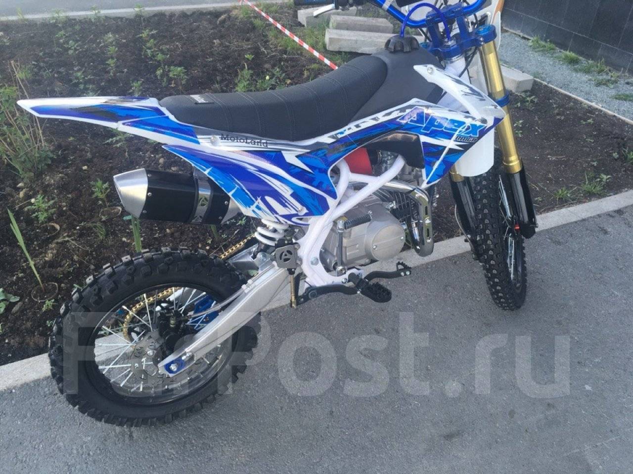 Питбайк кросс Apex 125