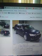 Ford Mondeo. WFOLCB, LCBD