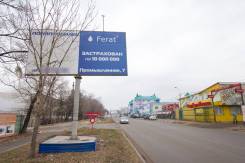 Сдам офисные помещения различной площади. 90 кв. м., улица Промышленная 7б, р-н Железнодорожный