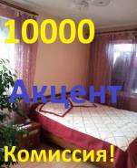 2-комнатная, улица Тобольская 14. Третья рабочая, агентство, 52 кв. м.