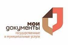 Документовед. КГАУ "МФЦ Приморского края". Улица Интернациональная 56