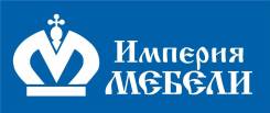 Менеджер по подбору персонала. ООО УК "Империя мебели". Русская