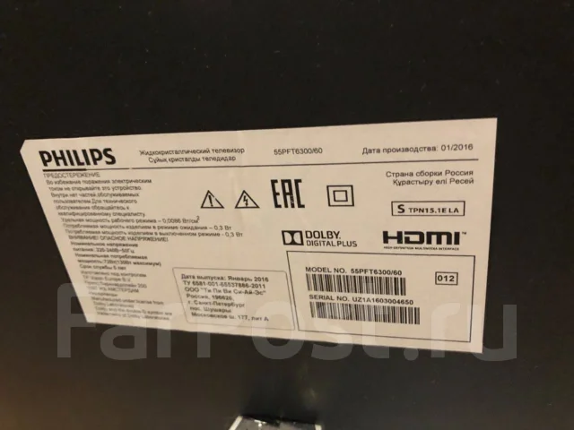 Philips 55PFT6300. LCD (��). ��� ����� �� ������������ ����