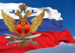 Инспектор отдела охраны. ФКУ ИК-27 ГУФСИН России по Приморскому краю. П. Волчанец, улица Комсомольская 1Б