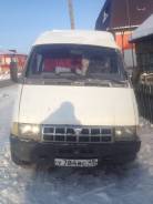 ГАЗ 3221. Газель 3221, 13 мест