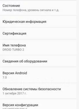 Moto X Force. �/� ����