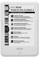 Onyx Boox Vasco da Gama 2 ����