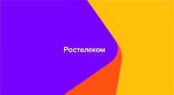 Агент по продажам. ПАО Ростелеком. Улица Прапорщика Комарова 36