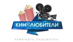 Загрузка фильмов