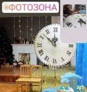 Фотосессии новогодние, фотозона в аренду.