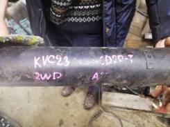 Карданный вал Nissan Serena KVC23 в Назарово Карданный вал. Nissan Vanette Serena, KBC23, KBCC23, KVC23, VVJC23 Nissan Vanette, C23 Nissan Serena, KVC23 Nissan Largo, W30 CD20, CD20ET, CD20T, SR2...