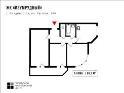 3-комнатная, улица Русская 100 стр. 1 во Владивостоке 3-комнатная, улица Русская 100 стр. 1. Снеговая падь, агентство, 68,0 кв. м. План квартиры