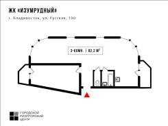 3-комнатная, улица Русская 100 стр. 2. Снеговая падь, проверенное агентство, 82 кв. м. План квартиры