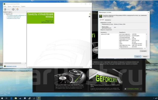 MSI GS70 2PE Stealth Pro ����