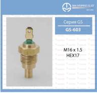 Датчик температуры. Toyota: Corona, Lite Ace, Regius Ace, Aristo, Avensis, Sprinter Trueno, Corolla, Tercel, Dyna, Stout, Sprinter, Vista, Caldina, Sp...