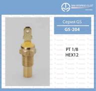 Датчик температуры. Toyota: Corona, Corolla, Tundra, Sprinter, Vista, Starlet, Carina ED, Land Cruiser Prado, Corona Exiv, Caldina, Soarer, Grand Hiac...