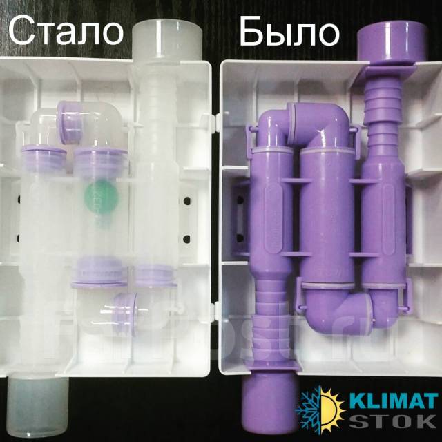 Сифон (гидрозатвор) для кондиционеров PROFcool, VS, новый, в наличии ...