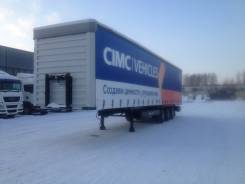 Cimc. Полуприцеп шторный, 33 000 кг.