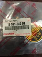 16401-54750 ������ ��������� Toyota 16401-54750 ����