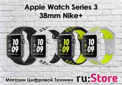 Новыe Apple Watch Series 3 Nike+! (38 mm)Оригинал! от Магазина RuStore в Хабаровске Умные часы.
